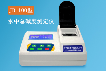 JD-100型水質總堿度測定儀(臺式)