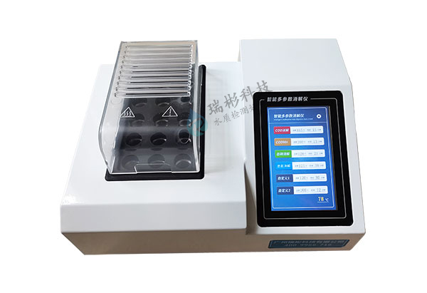 RB-201H型臺(tái)式COD氨氮測(cè)定儀（2合1）配套消解儀