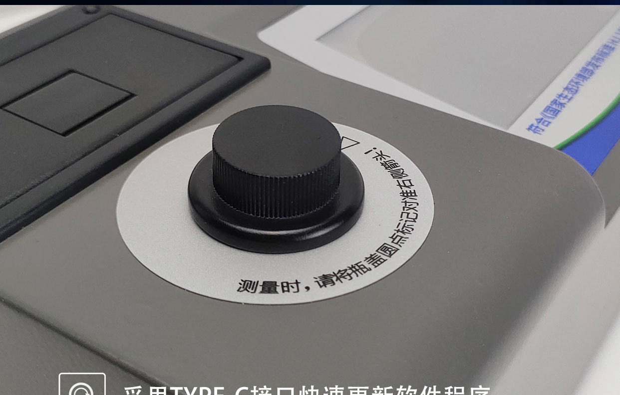 RB-ZD-2000型濁度計(jì)濁度儀支持?jǐn)?shù)據(jù)儲(chǔ)存/導(dǎo)出/打印，采用管比色